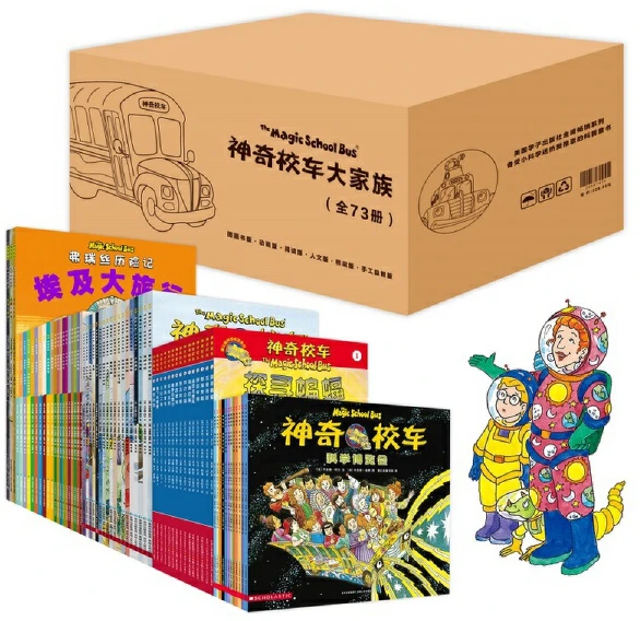 儿童如何在游戏中学习篮球技术_1